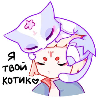 🥰 emoji Мизу (@yuzxki) Telegram sticker 18 of 48