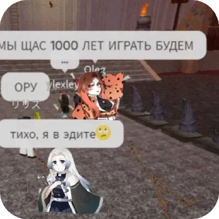 🙄 emoji Солевая Мизу Telegram sticker 21 of 52