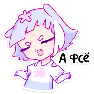 #️⃣ emoji Мизу Telegram sticker 11 of 48