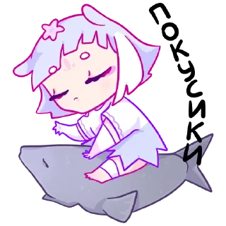 🖐️ emoji Мизу (@yuzxki) Telegram sticker 15 of 48