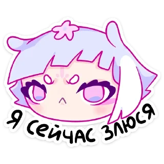 #️⃣ emoji мизу Telegram sticker 13 of 48