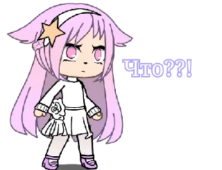 😦 emoji Gacha life @GachaLifePink Telegram sticker 9 of 19