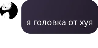 😈 emoji я сигма крутой Telegram sticker 15 of 32