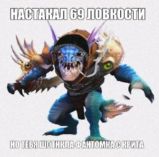 🌟 emoji dotamemes priborchikabout Telegram sticker 13 of 25