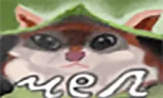 🌟 emoji ебаная дота Telegram sticker 19 of 67