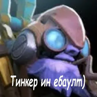 🤔 emoji ебаная дота Telegram sticker 6 of 67