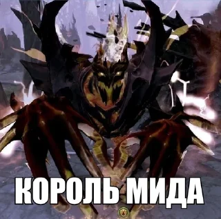 🌟 emoji dotamemes priborchikabout Telegram sticker 16 of 25