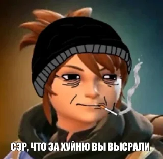 🌟 emoji dotamemes priborchikabout Telegram sticker 11 of 25