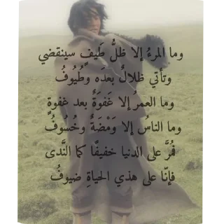 Sticker from احمد ( General )