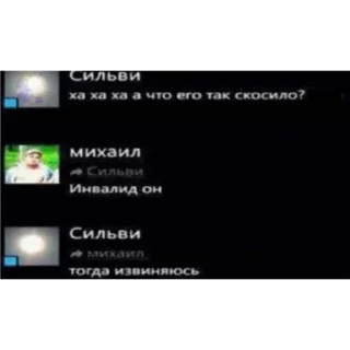 Sticker from Одноклассники