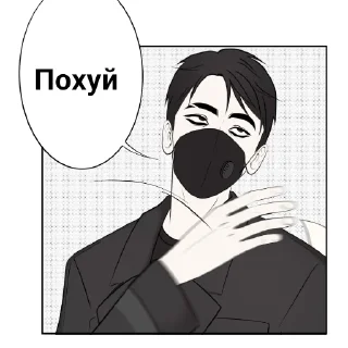 Sticker from ПВЛ