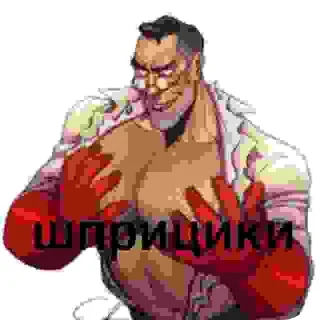 Sticker from доктор ай комарик