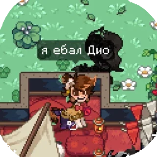 🎅 emoji Феиели блять @GwenSteise Telegram sticker 23 of 33