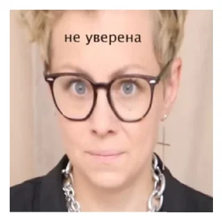 😑 emoji Медик фемели стикерс Telegram sticker 14 of 22