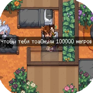 😏 emoji Феиели блять @GwenSteise Telegram sticker 20 of 33