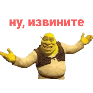 😂 emoji Шрек @DenisK_Fenix Telegram sticker 9 of 9