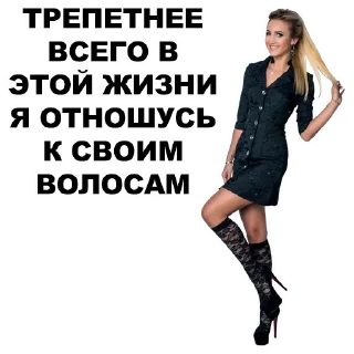 💇 emoji Buzova @stickersb2b Telegram sticker 10 of 73