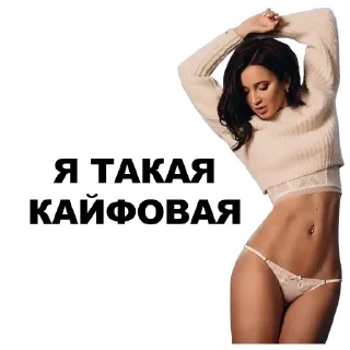 💁 emoji Buzova @stickersb2b Telegram sticker 9 of 73