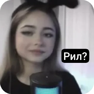 😏 emoji Настенька шгш💋 Telegram sticker 5 of 15