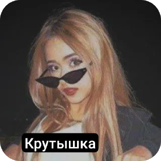 😎 emoji Настенька шгш💋 Telegram sticker 14 of 15