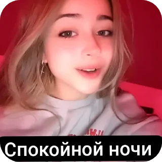 😴 emoji Настенька шгш💋 Telegram sticker 11 of 15