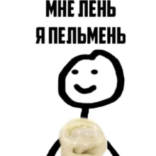 🌟 emoji 😂 Meme Stickers Telegram sticker 12 of 40