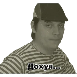 😶 emoji Сашка Кроп Telegram sticker 6 of 44
