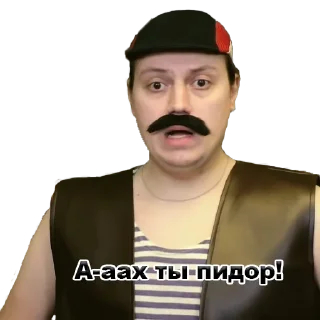 🤨 emoji Сашка Кроп Telegram sticker 5 of 44