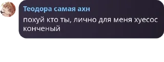 ☠ emoji муд: Сашка Telegram sticker 17 of 28