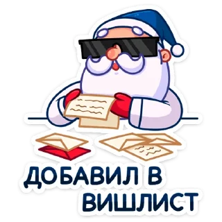 👌 emoji Новый год с Pepsi (@TgSticker) Telegram sticker 7 of 24