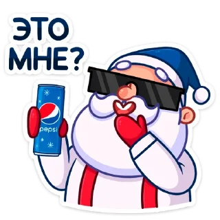 ☺️ emoji Новый год с Pepsi (@TgSticker) Telegram sticker 19 of 24