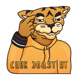 ☝️ emoji Ар Telegram sticker 10 of 14