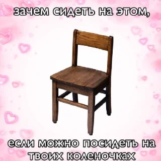 🥰 emoji Треш Telegram sticker 21 of 34