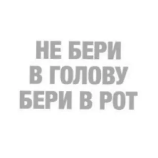 🙄 emoji Треш Telegram sticker 24 of 34