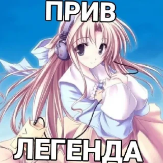 😇 emoji Треш Telegram sticker 8 of 34