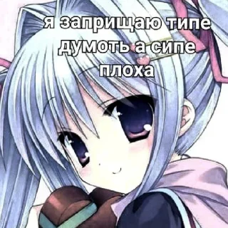 🥰 emoji Треш Telegram sticker 19 of 34