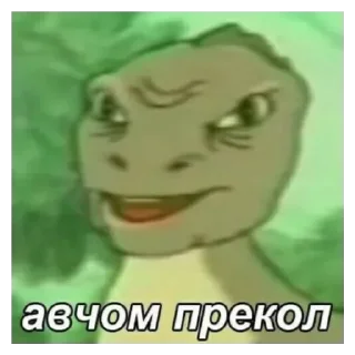 💟 emoji ЧИСТО МАТА Telegram sticker 24 of 24