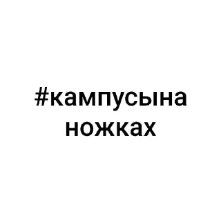 👍 emoji Миша чмо Telegram sticker 7 of 66