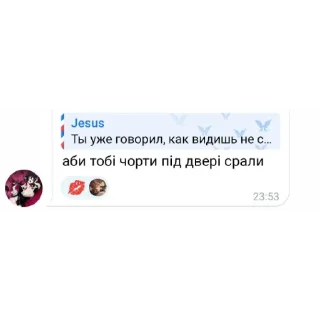 👍 emoji Миша чмо Telegram sticker 15 of 66