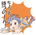 🙌 emoji NON NON BIYORI REPEAT :: @line_stickers Telegram sticker 18 of 40