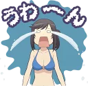 😭 emoji NON NON BIYORI REPEAT :: @line_stickers Telegram sticker 14 of 40