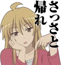 👇 emoji NON NON BIYORI REPEAT :: @line_stickers Telegram sticker 23 of 40