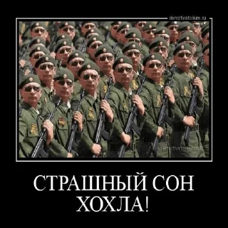Sticker from крым это россия🇷🇺