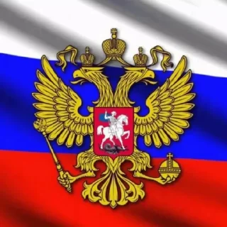 😄 emoji Россия 🇷🇺 Telegram sticker 7 of 13