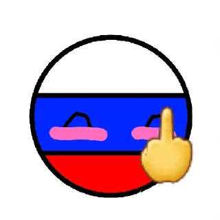 🖕 emoji Россия:) Telegram sticker 5 of 8
