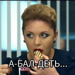🤯 emoji СЛЕДок Telegram sticker 11 of 76