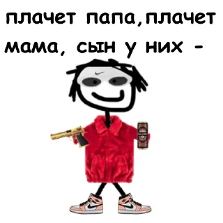 😡 emoji Бандит от @stickerdom Telegram sticker 5 of 14