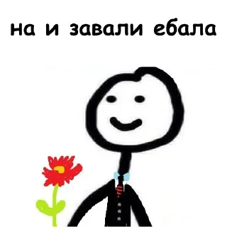 Sticker from Бандит от @stickerdom