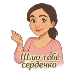 🌟 emoji НейроЖизнь ::@Neiro_galina Telegram sticker 19 of 50