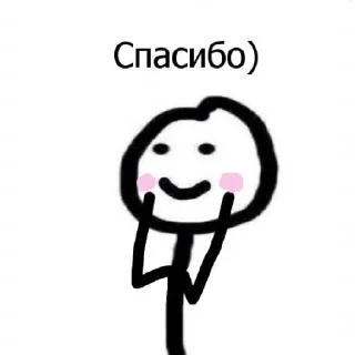 Sticker from Челик